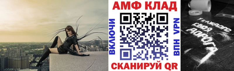 как найти закладки  Первоуральск  АМФЕТАМИН Premium 