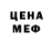 Кодеиновый сироп Lean Purple Drank Svetlana Mekhonoshina