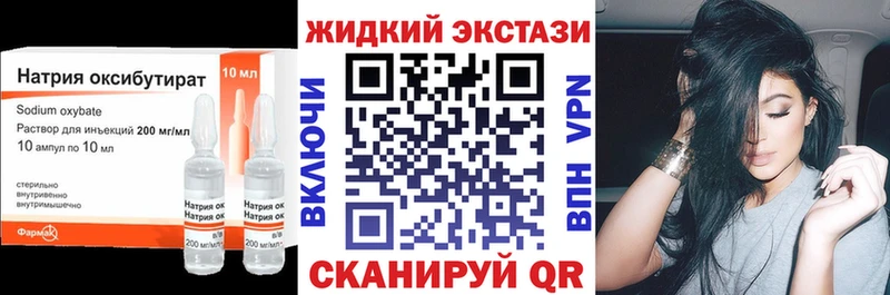 БУТИРАТ вода Первоуральск