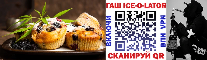 Еда ТГК конопля Первоуральск