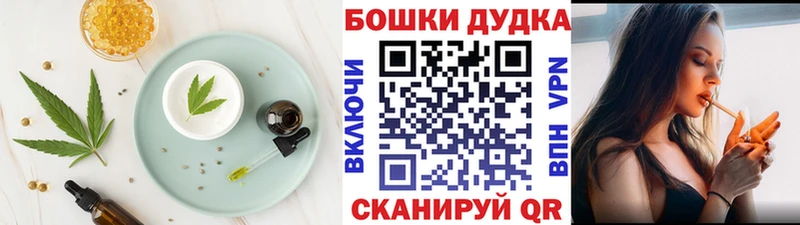 Еда ТГК марихуана  Первоуральск 