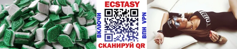 kraken Первоуральск Экстази XTC продажа наркотиков