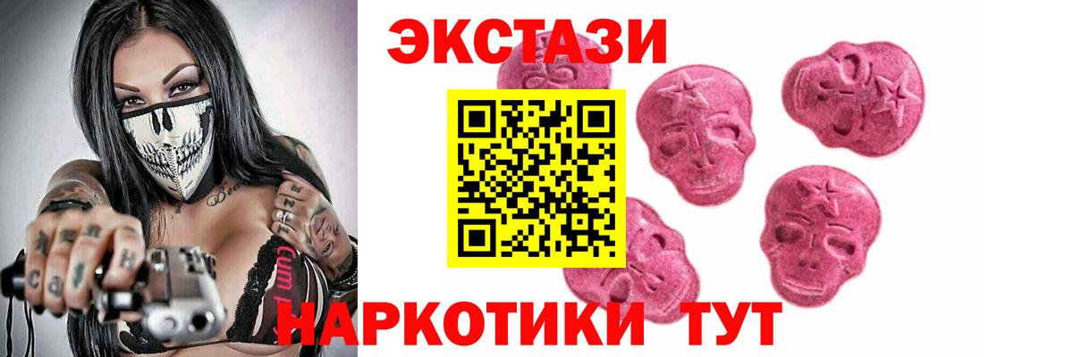 ЭКСТАЗИ Cube Первоуральск