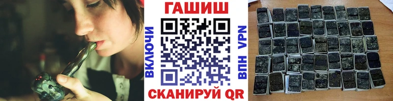 ГАШ индика сатива  OMG рабочий сайт  Первоуральск  даркнет сайт 