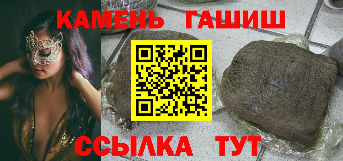 ГАШ ice o lator Первоуральск