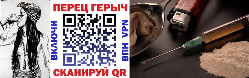 Героин VHQ  сколько стоит  Первоуральск 