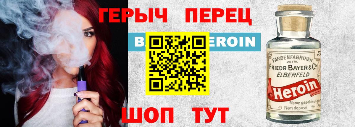 НБОМе  Первоуральск  Экстази  МЕФ   Вход с VPN  ГАШИШ  Канабис  COCAIN  Как найти закладки?  ГАШИШ 