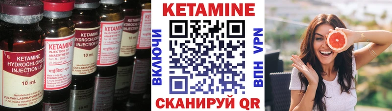 КЕТАМИН ketamine  цены   Первоуральск 