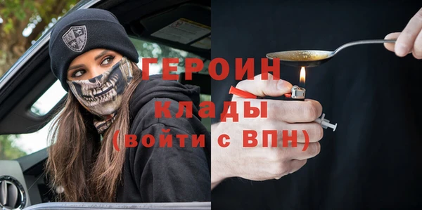 экстази Нефтекумск