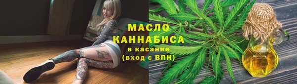 меф Нефтегорск
