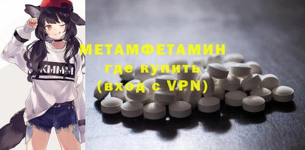 метамфетамин Нея