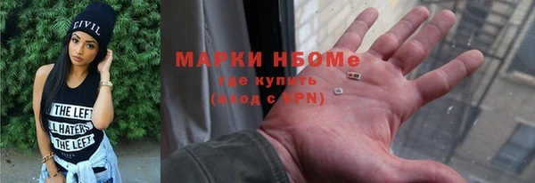 экстази Нефтекумск