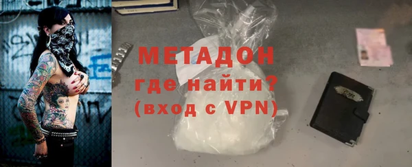экстази Нефтекумск