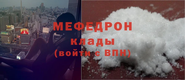 меф Нефтегорск