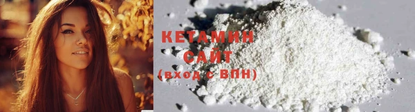экстази Нефтекумск