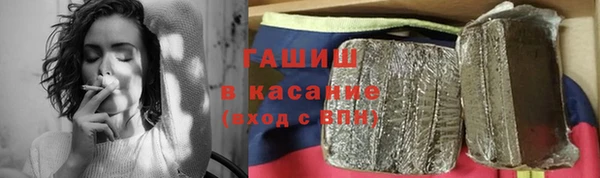 экстази Нефтекумск