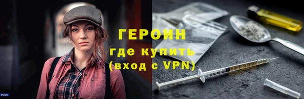 экстази Нефтекумск
