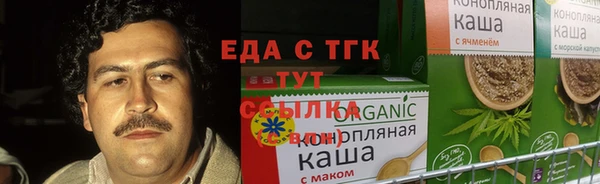 экстази Нефтекумск