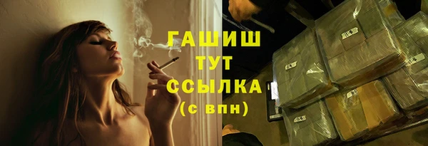 экстази Нефтекумск