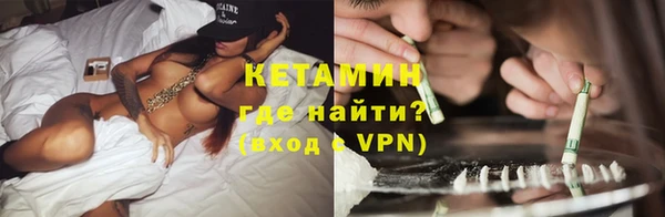 экстази Нефтекумск