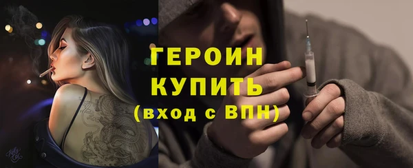 экстази Нефтекумск