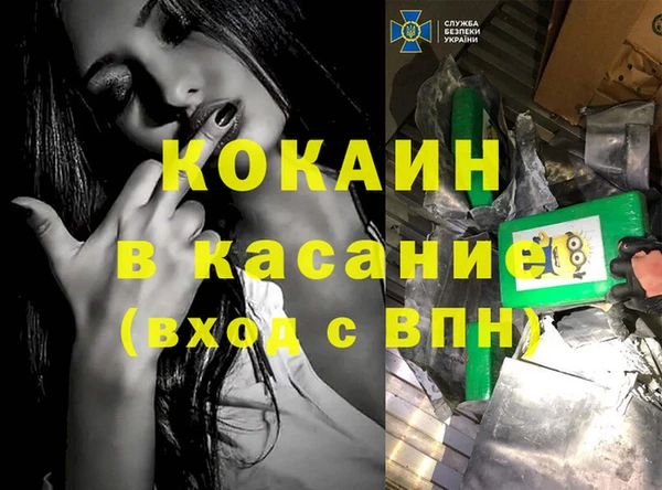 меф Нефтегорск