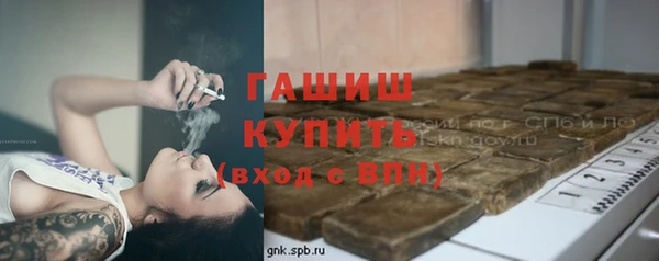 меф Нефтегорск