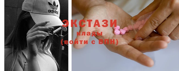 метамфетамин Нея