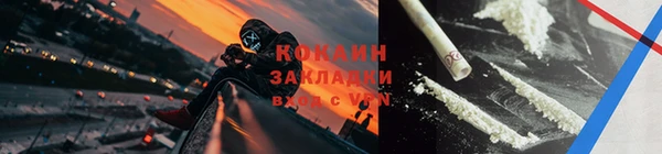 экстази Нефтекумск
