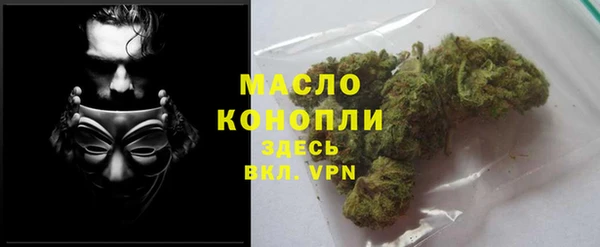 меф Нефтегорск