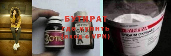 меф Нефтегорск