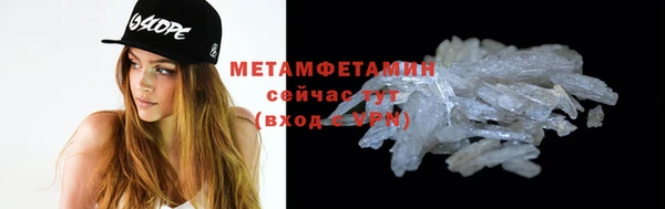 метамфетамин Нея