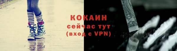 экстази Нефтекумск