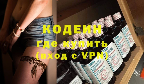 метамфетамин Нея
