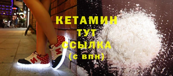 метамфетамин Нея