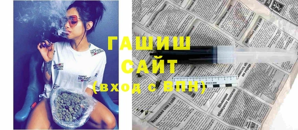 меф Нефтегорск