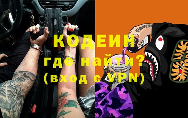 метамфетамин Нея