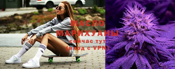 метамфетамин Нея