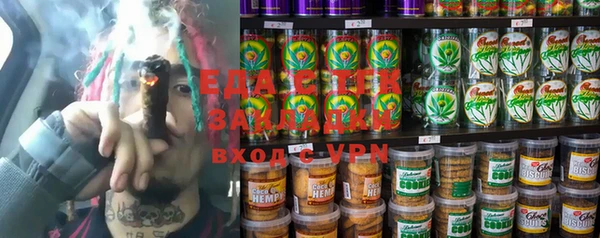 экстази Нефтекумск