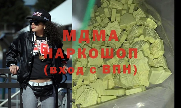 меф Нефтегорск