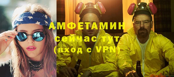 меф Нефтегорск