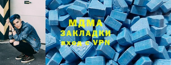 метамфетамин Нея