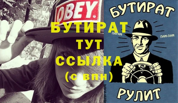 метамфетамин Нея