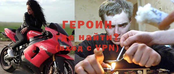 экстази Нефтекумск
