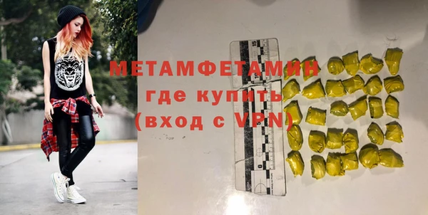 меф Нефтегорск