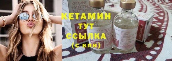 метамфетамин Нея