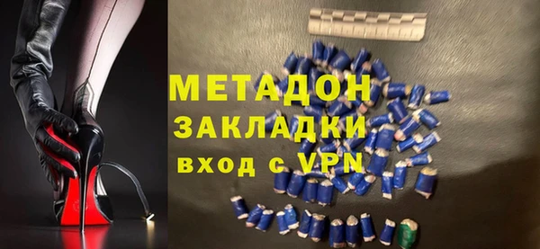 метамфетамин Нея