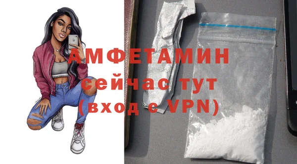 метамфетамин Нея