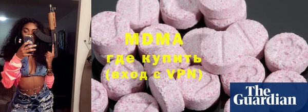 меф Нефтегорск