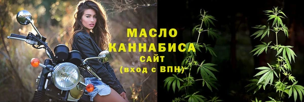 экстази Нефтекумск
